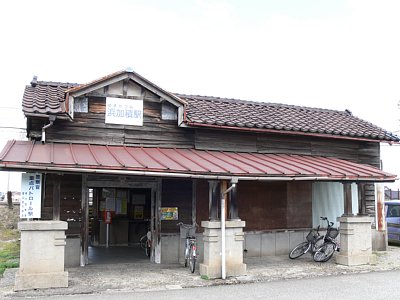 浜加積駅