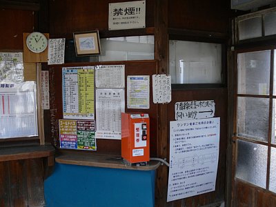 駅舎内