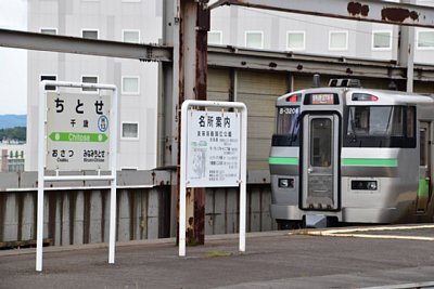 733系電車