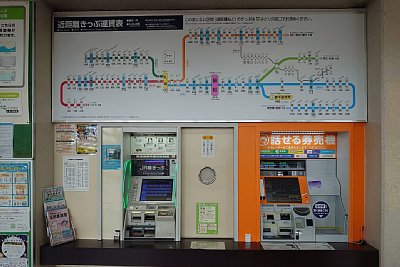 きっぷ売り場