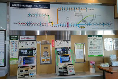 きっぷ売り場