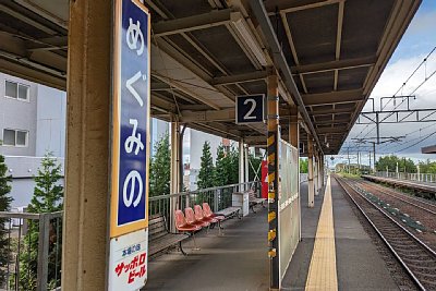 ホーム