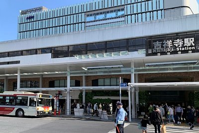 吉祥寺駅