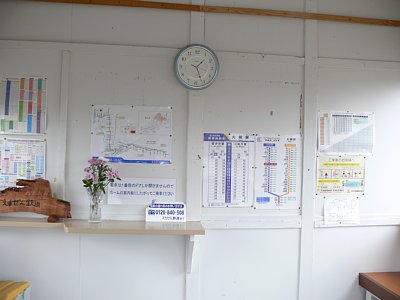 駅舎内