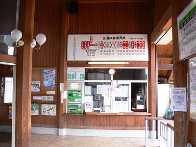 出札口