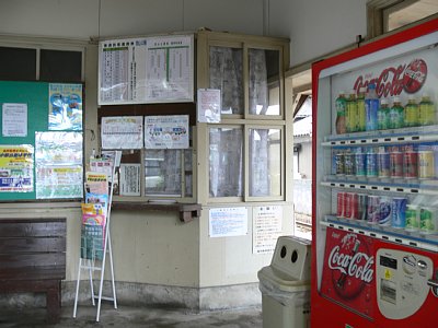駅舎内には自販機があります