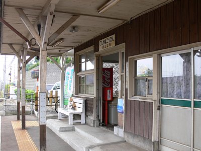 ホームから駅舎を見る