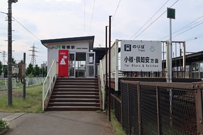 稲穂駅 上りホーム