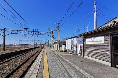 1番ホーム