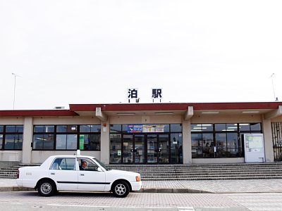 泊駅