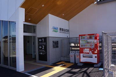 自販機があります