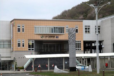 いわて沼宮内駅