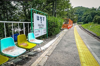 駅名標