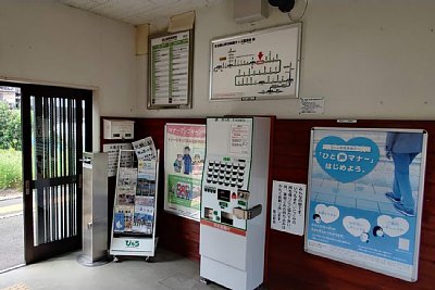 簡易自動券売機がある待合所