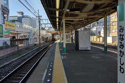 ホーム