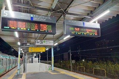 ホーム