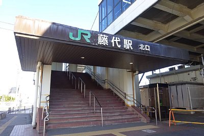 北口
