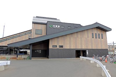 内原駅