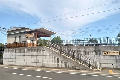 偕楽園駅