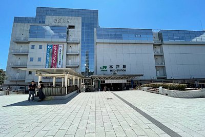 水戸駅