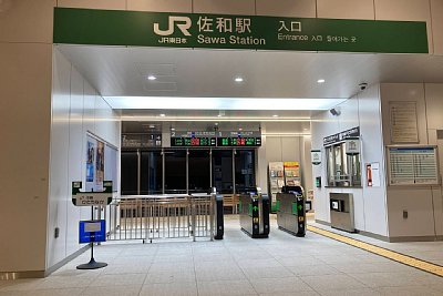 改札口