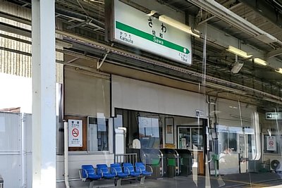 旧改札口