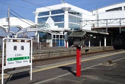 ホーム