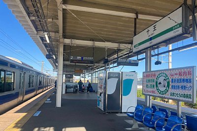 ホーム