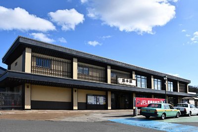 湯本駅