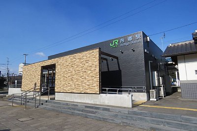 内郷駅