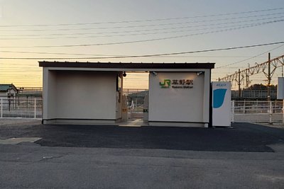 草野駅