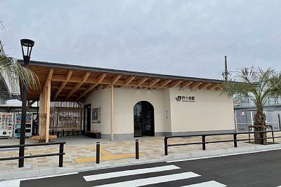 四ツ倉駅