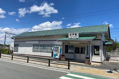 旧駅舎