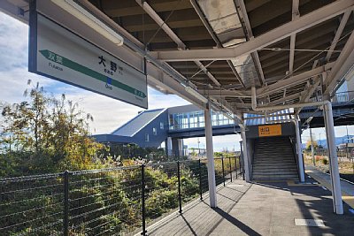 駅名標