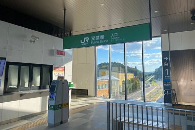 改札口