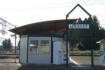 駅入り口