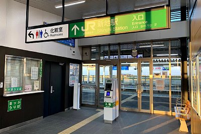 改札口