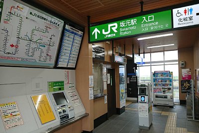 改札口