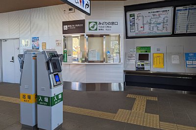 改札口