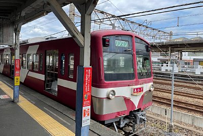 流鉄5000形電車