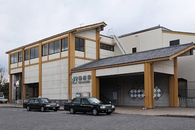 磯原駅