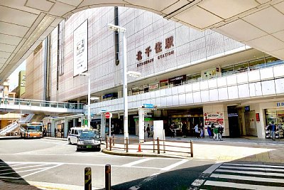 北千住駅