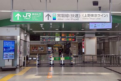 改札口