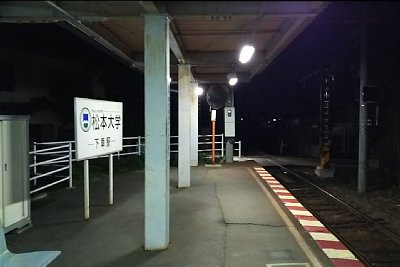 夜のホーム