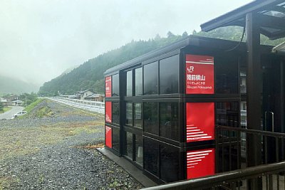 陸前横山駅