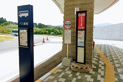 気仙沼市立病院駅