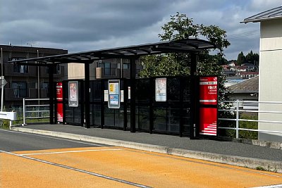 不動の沢駅