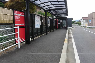 待合室がある