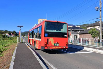 バスが到着します