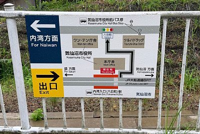 案内図